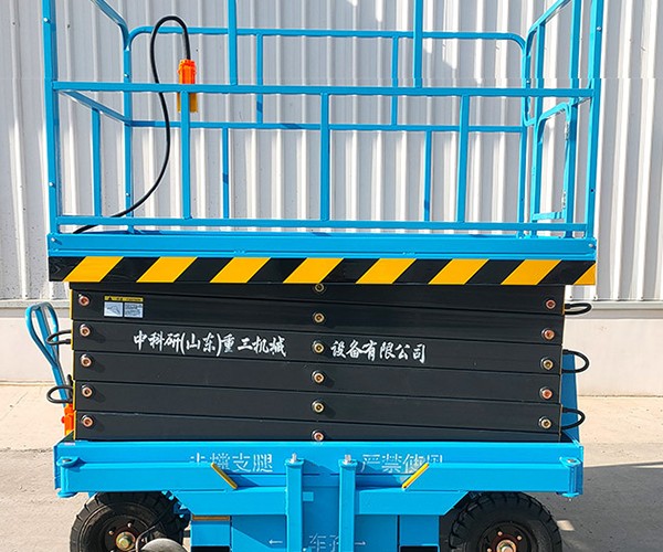 新民自行走升降机